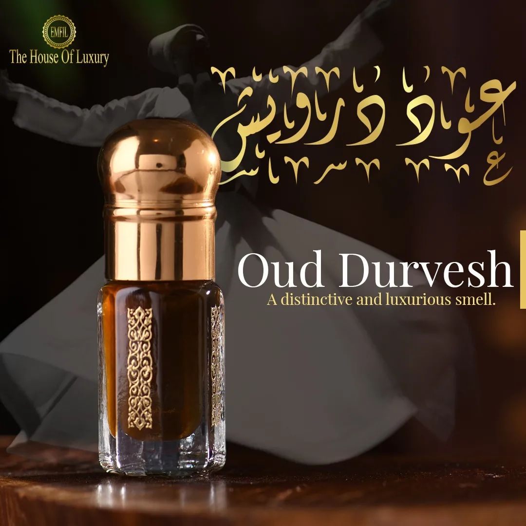 π’ππ± πππΏππ²ππ΅ | Emfil Perfume