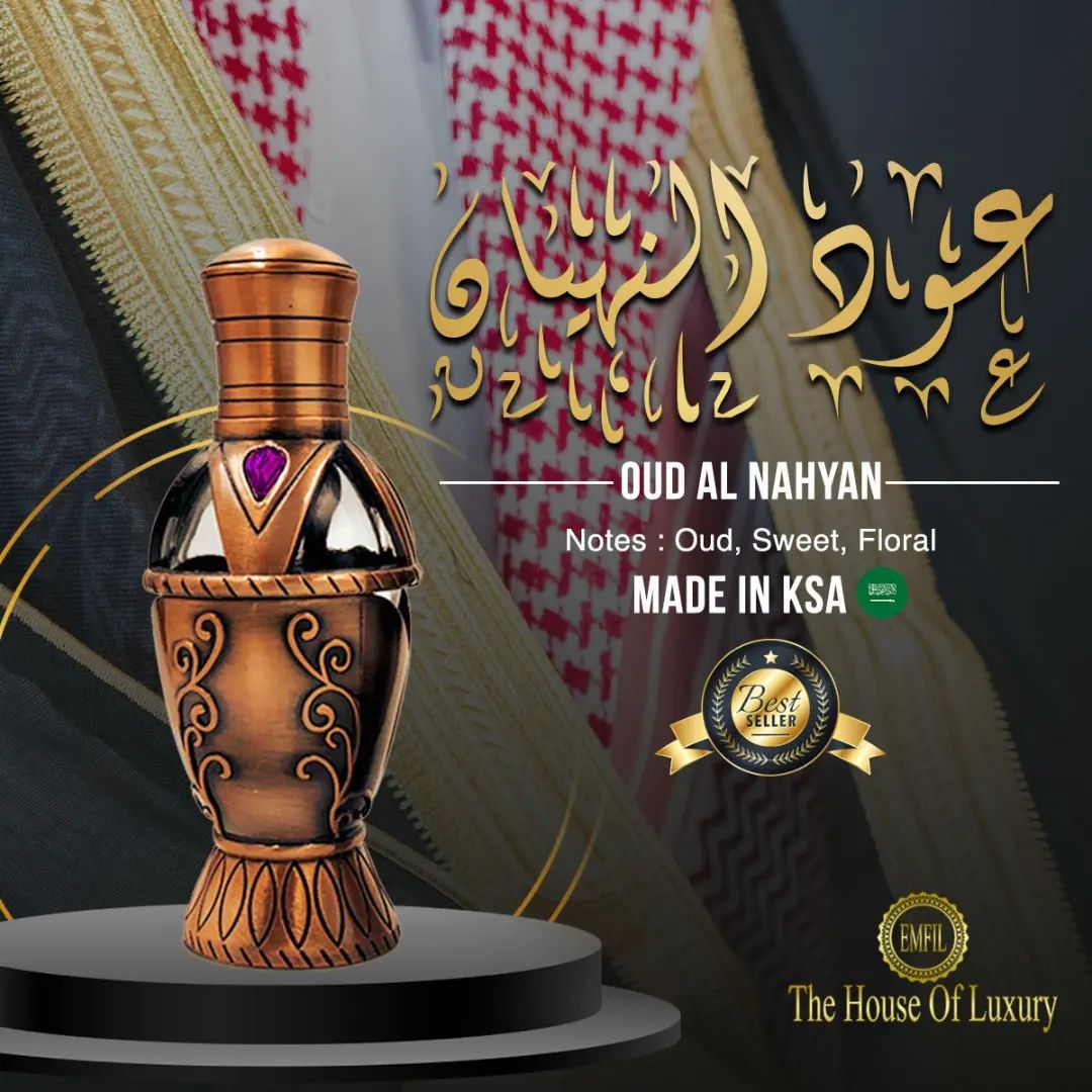 ๐๐ฎ๐ ๐๐ฅ ๐๐๐ก๐ฒ๐๐ง