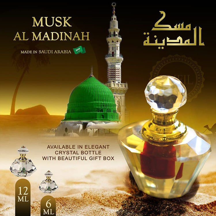 Musk Al Madinah | Emfil Perfume